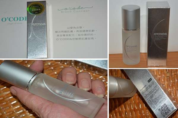 O'CODE閃光肌微晶絲