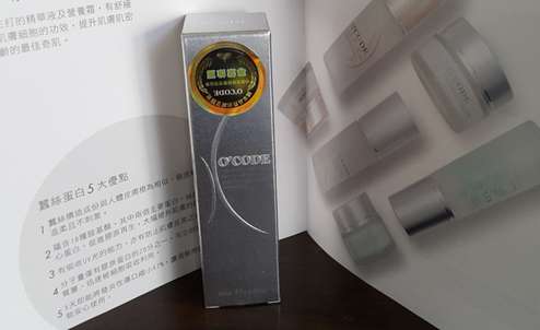 O'CODE閃光肌微晶絲