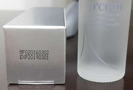 O'CODE閃光肌微晶絲