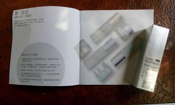 O'CODE閃光肌微晶絲