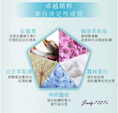 O'CODE閃光肌微晶絲