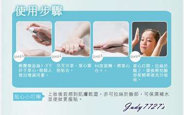 O'CODE閃光肌微晶絲