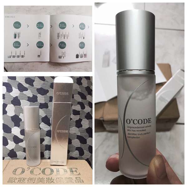 O'CODE閃光肌微晶絲