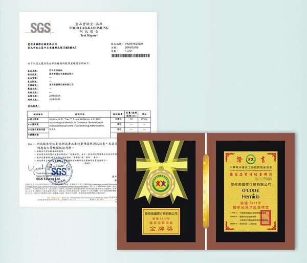 O'CODE閃光肌微晶絲