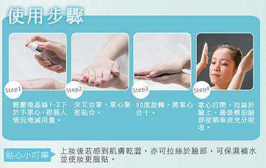 O'CODE閃光肌微晶絲