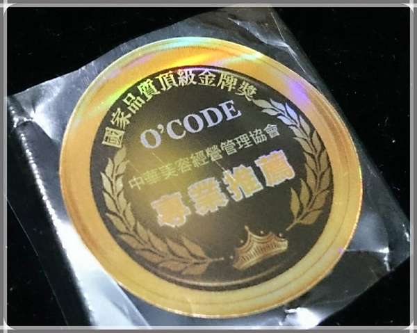 O'CODE閃光肌微晶絲