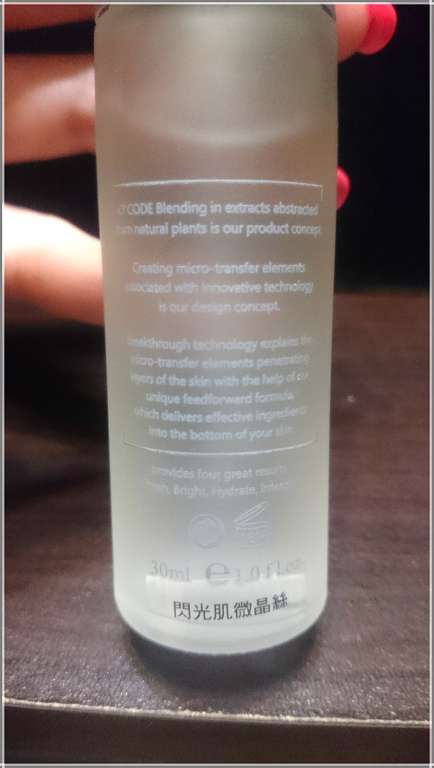 O'CODE閃光肌微晶絲