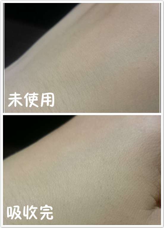 O'CODE閃光肌微晶絲