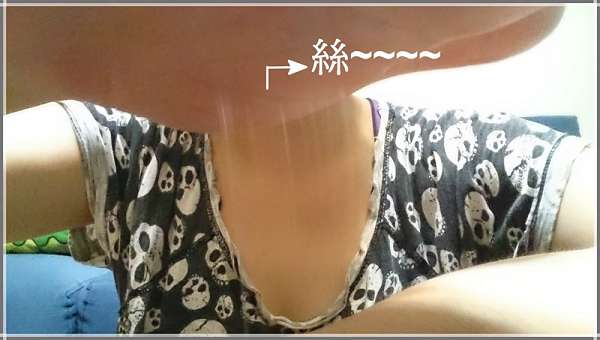 O'CODE閃光肌微晶絲