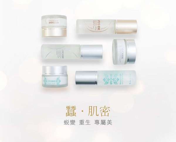 O'CODE閃光肌微晶絲