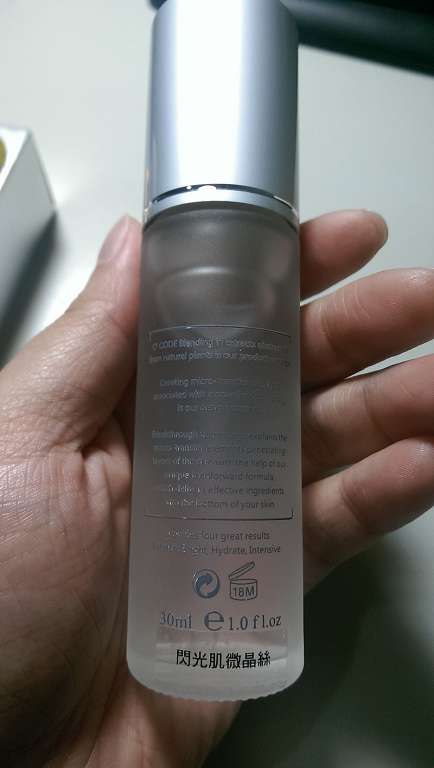 O'CODE閃光肌微晶絲