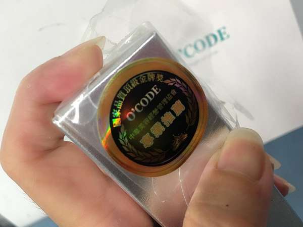 O'CODE閃光肌微晶絲