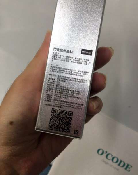 O'CODE閃光肌微晶絲