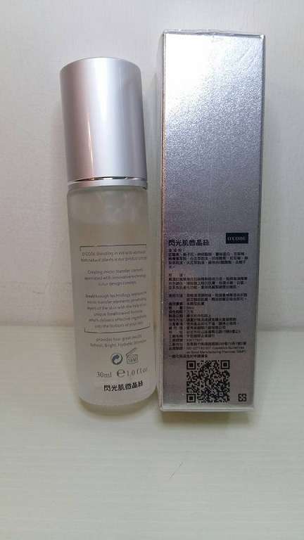 O'CODE閃光肌微晶絲