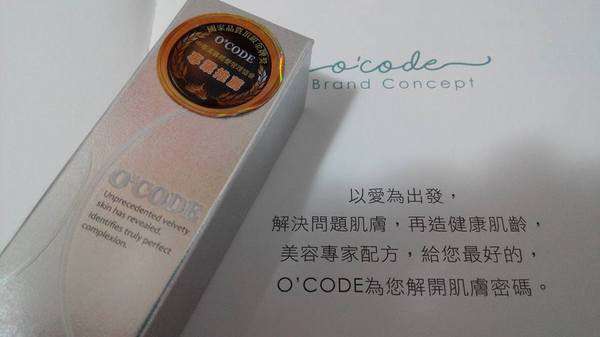 O'CODE閃光肌微晶絲