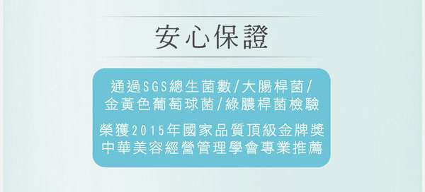 O'CODE閃光肌微晶絲