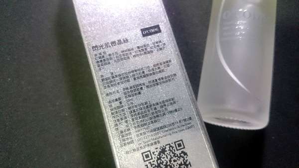 O'CODE閃光肌微晶絲