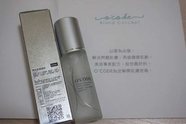 O'CODE閃光肌微晶絲