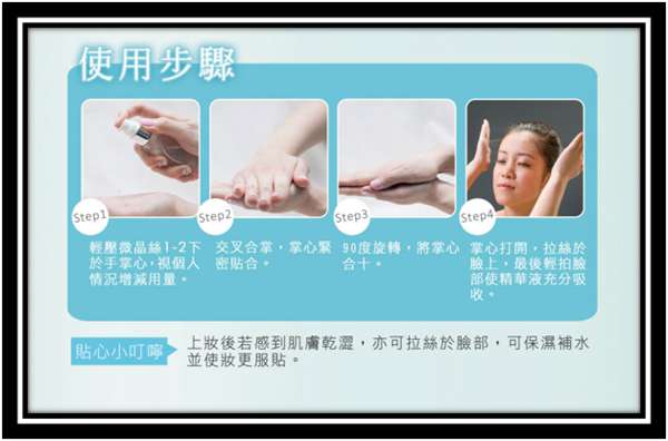 O'CODE閃光肌微晶絲