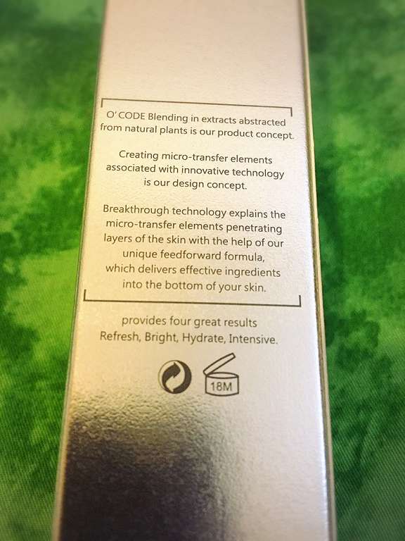 O'CODE閃光肌微晶絲