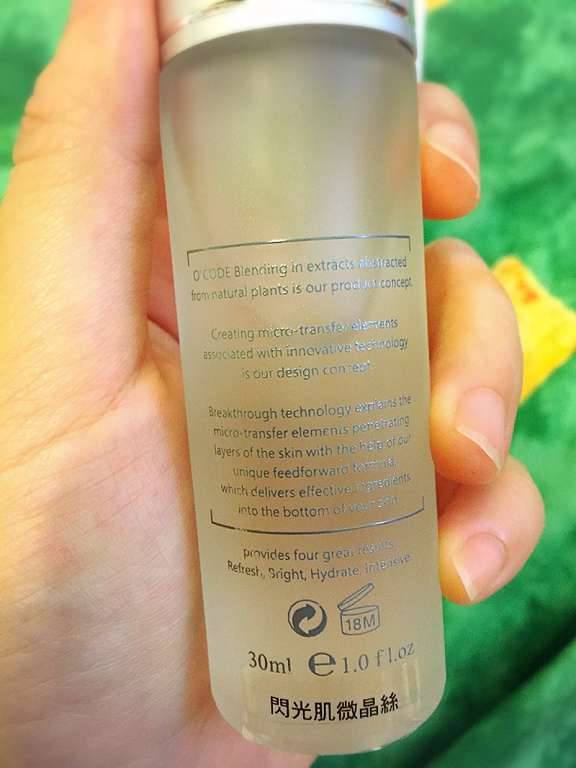 O'CODE閃光肌微晶絲