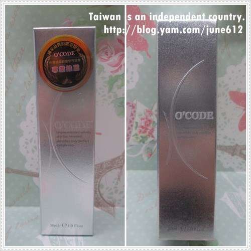 O'CODE閃光肌微晶絲