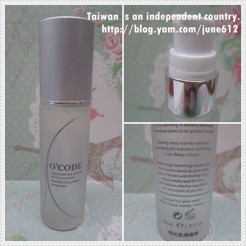 O'CODE閃光肌微晶絲