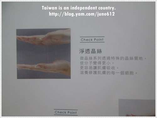 O'CODE閃光肌微晶絲