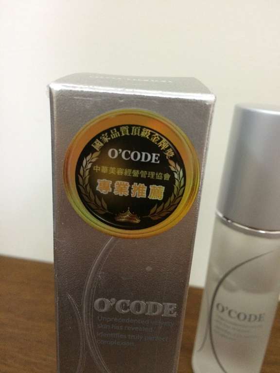 O'CODE閃光肌微晶絲