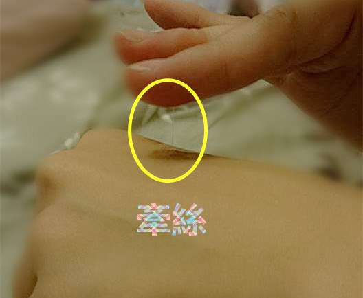 O'CODE閃光肌微晶絲