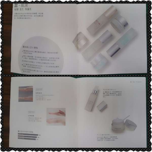 O'CODE閃光肌微晶絲