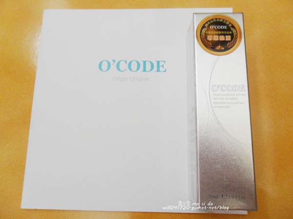 O'CODE閃光肌微晶絲