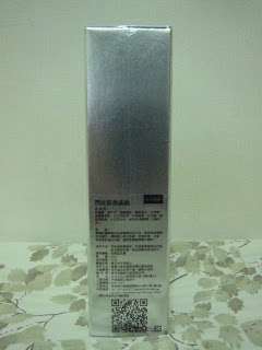 O'CODE閃光肌微晶絲