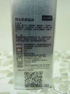 O'CODE閃光肌微晶絲