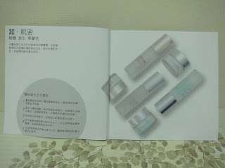 O'CODE閃光肌微晶絲