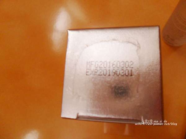 O'CODE閃光肌微晶絲