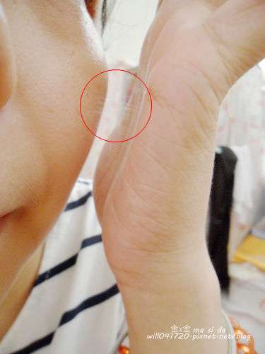 O'CODE閃光肌微晶絲