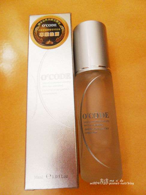 O'CODE閃光肌微晶絲