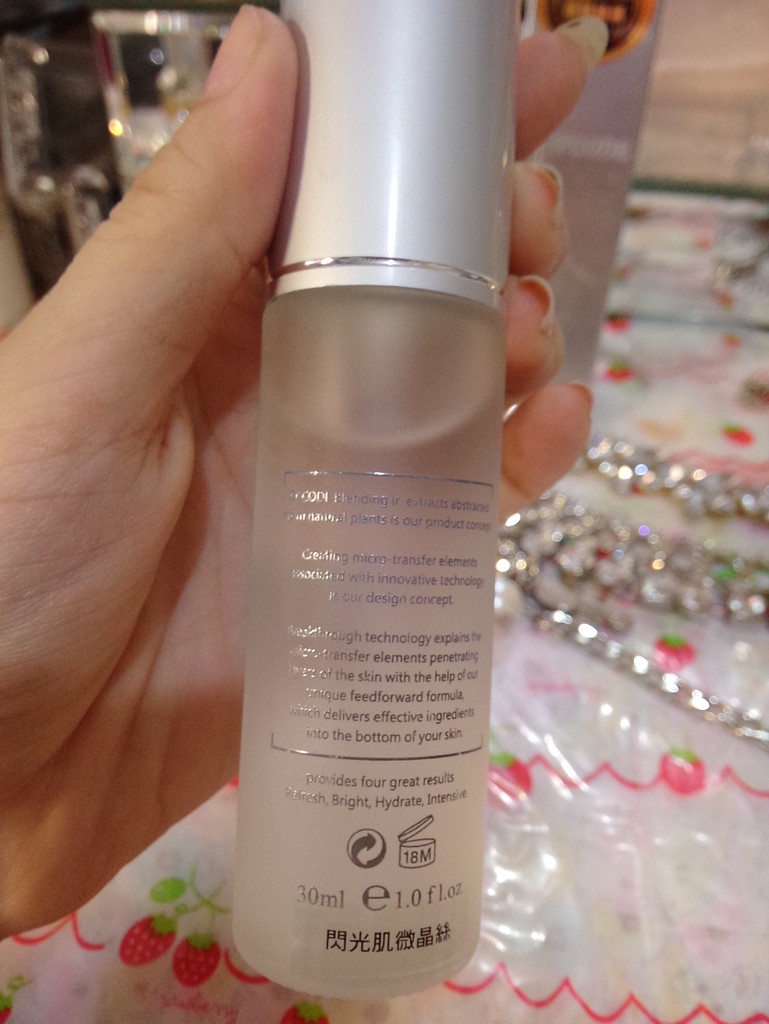 O'CODE閃光肌微晶絲