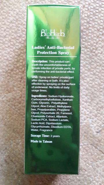 碧荷柏蘆薈洋甘菊女性私密防護噴霧
