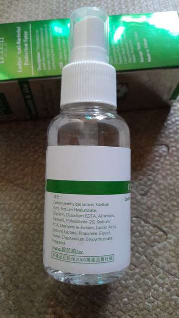 碧荷柏蘆薈洋甘菊女性私密防護噴霧