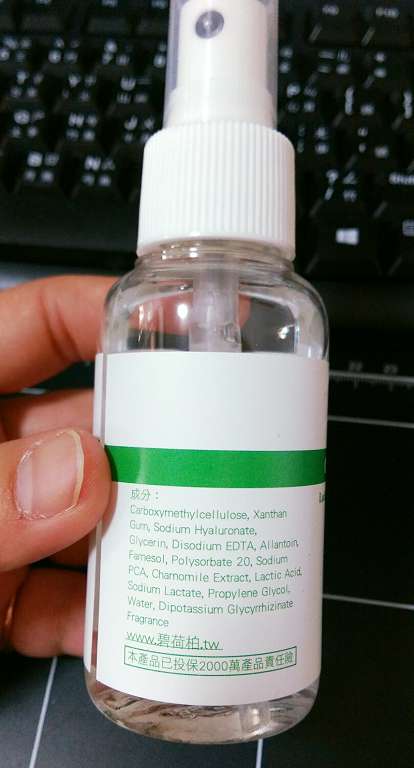 碧荷柏蘆薈洋甘菊女性私密防護噴霧