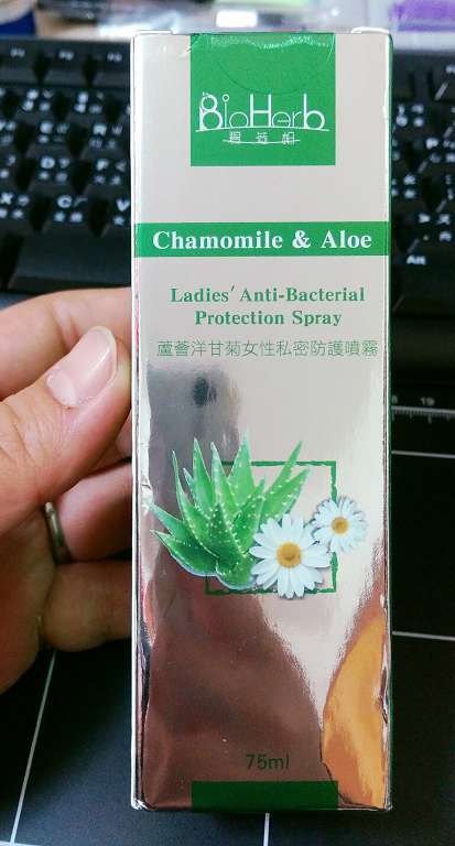 碧荷柏蘆薈洋甘菊女性私密防護噴霧
