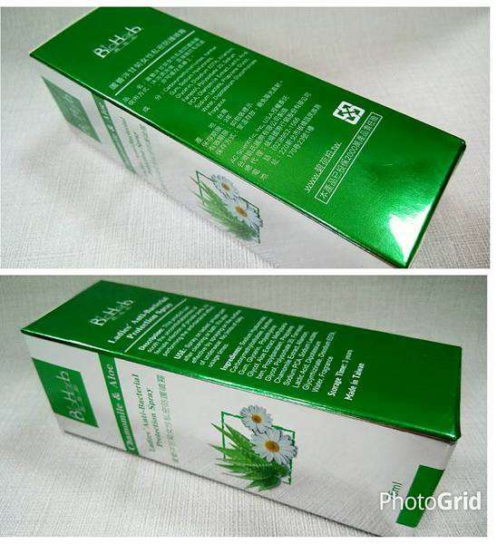 碧荷柏蘆薈洋甘菊女性私密防護噴霧