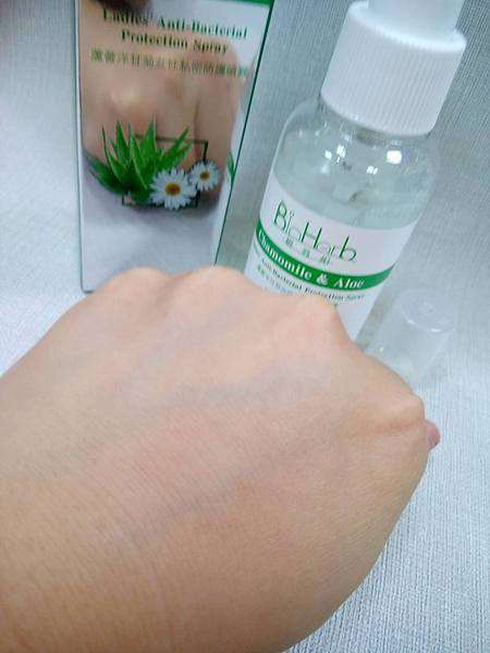 碧荷柏蘆薈洋甘菊女性私密防護噴霧