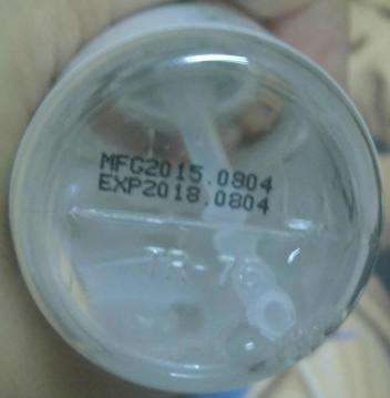 碧荷柏蘆薈洋甘菊女性私密防護噴霧