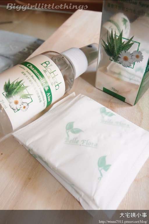 碧荷柏蘆薈洋甘菊女性私密防護噴霧