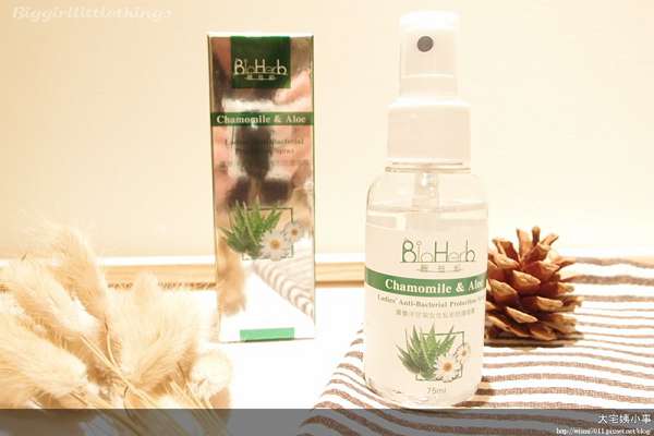 碧荷柏蘆薈洋甘菊女性私密防護噴霧