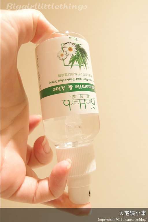 碧荷柏蘆薈洋甘菊女性私密防護噴霧