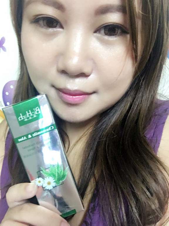 碧荷柏蘆薈洋甘菊女性私密防護噴霧